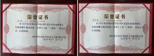 徐州仁慈医院妇产团队在区妇幼健康服务技能竞赛中再获佳绩