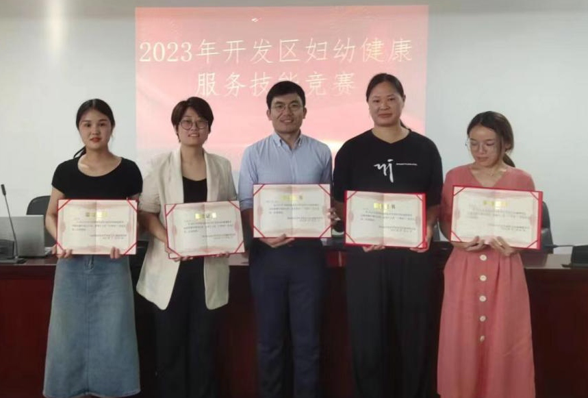 徐州仁慈医院妇产团队在区妇幼健康服务技能竞赛中再获佳绩