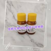 游离(间接)胆红素(N-bilirubin)干扰物质