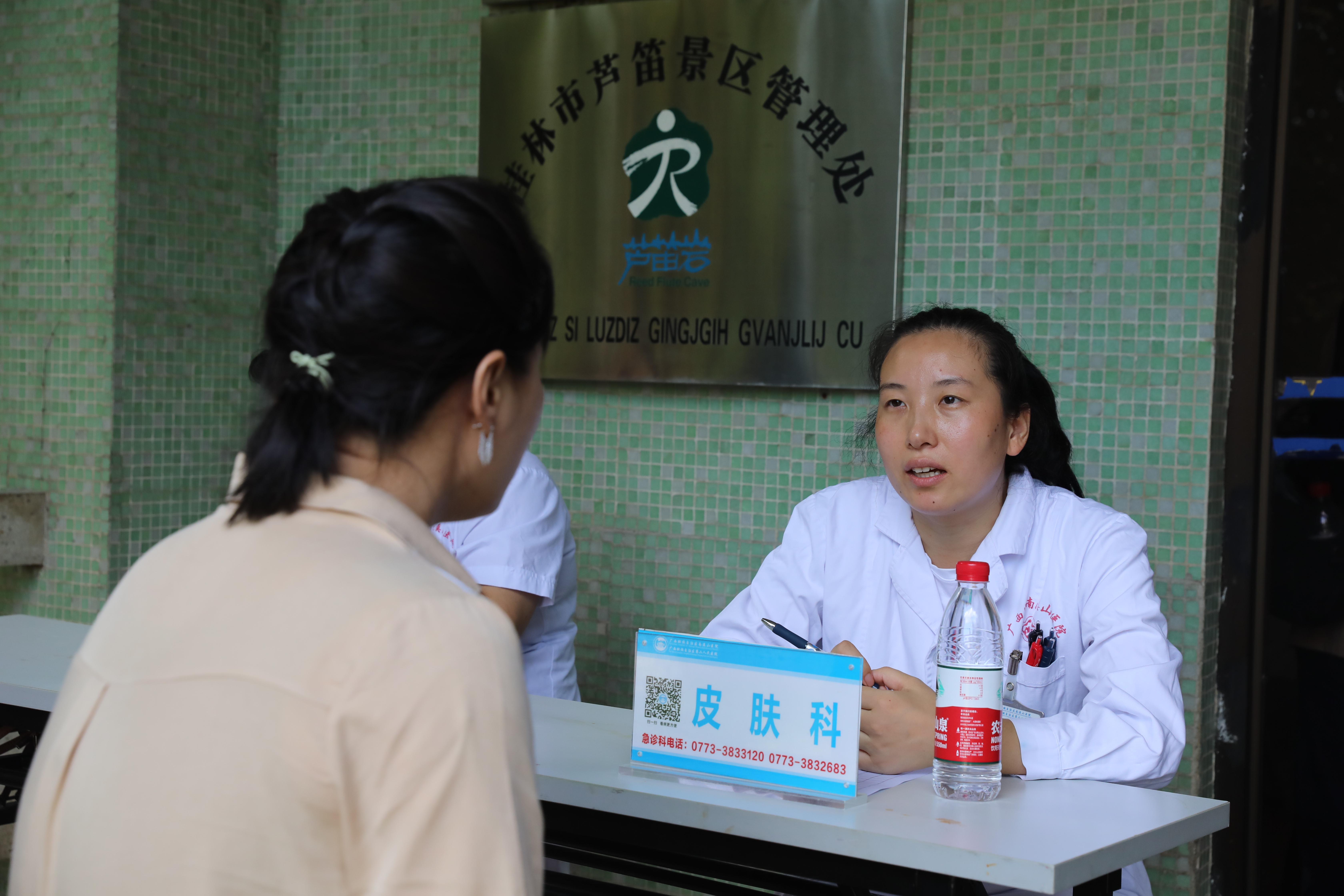 80 场送健康服务职工 2 万多人 南溪山医院送健康活动走进芦笛景区
