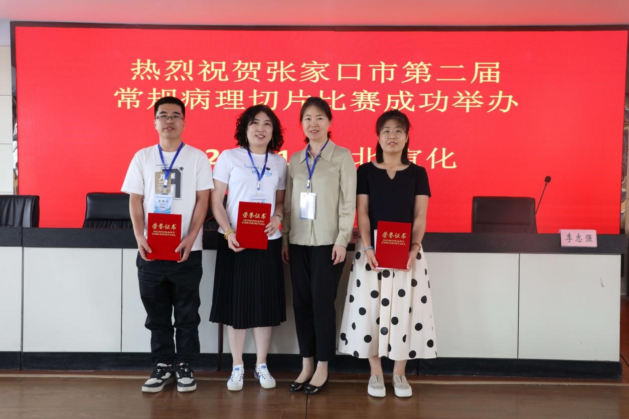 以赛促学 | 达科为轮转式切片机MT1亮相张家口市常规切片比赛