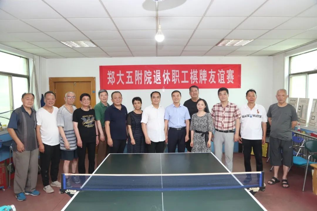 退休不褪色 红心永向党——离退休党总支开展主题教育学习交流及走访慰问活动