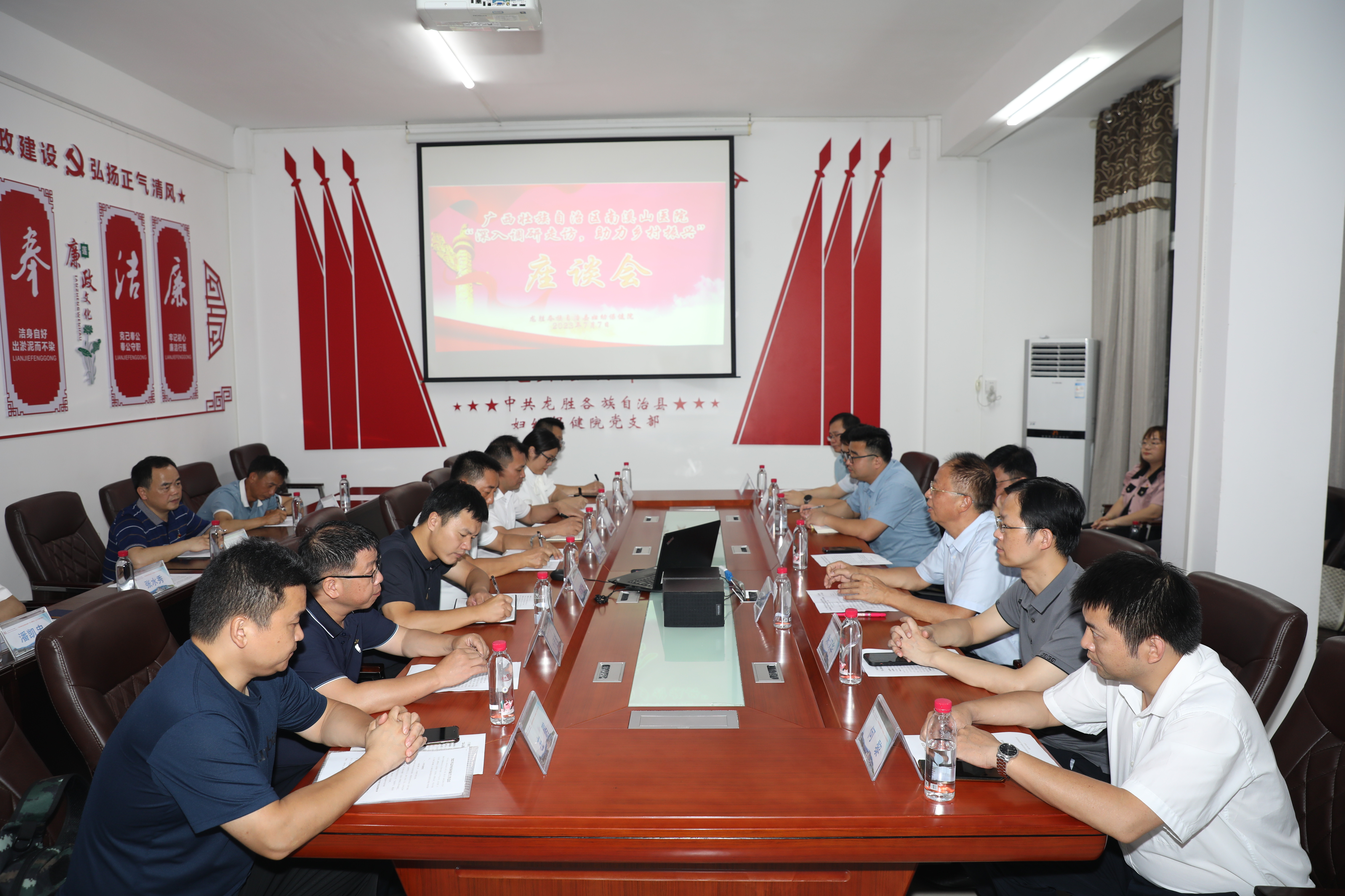 深入调研走访 助力乡村振兴 南溪山医院医疗集团在龙胜举行乡村振兴座谈会