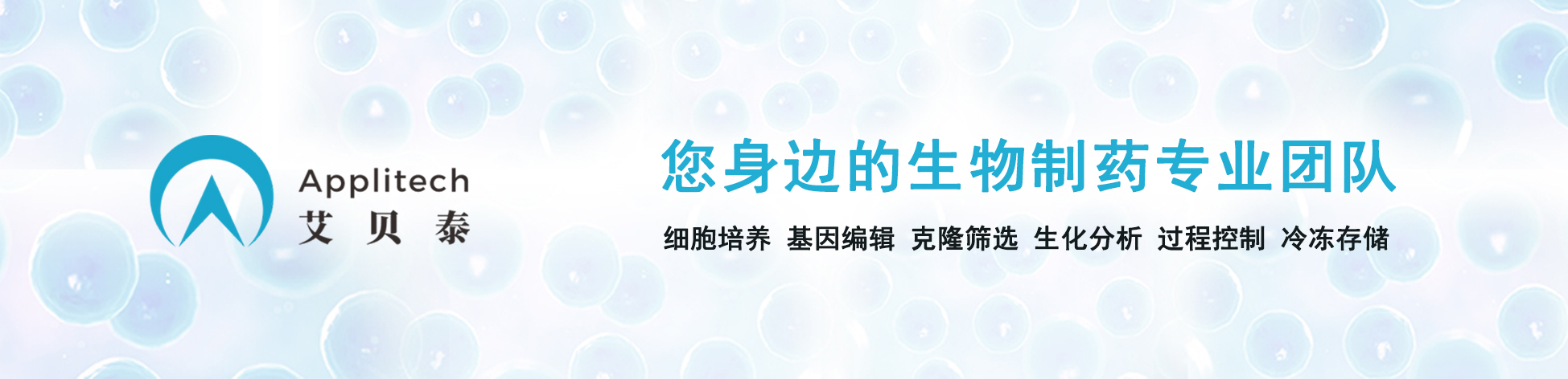 NEPA21技术文献---虹鳟鱼细胞中CRISPR/Cas9介导的基因编辑的核糖核蛋白转染和单细胞克隆方法