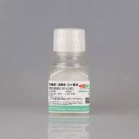 青霉素-链霉素-庆大霉素混合溶液(100×三抗)