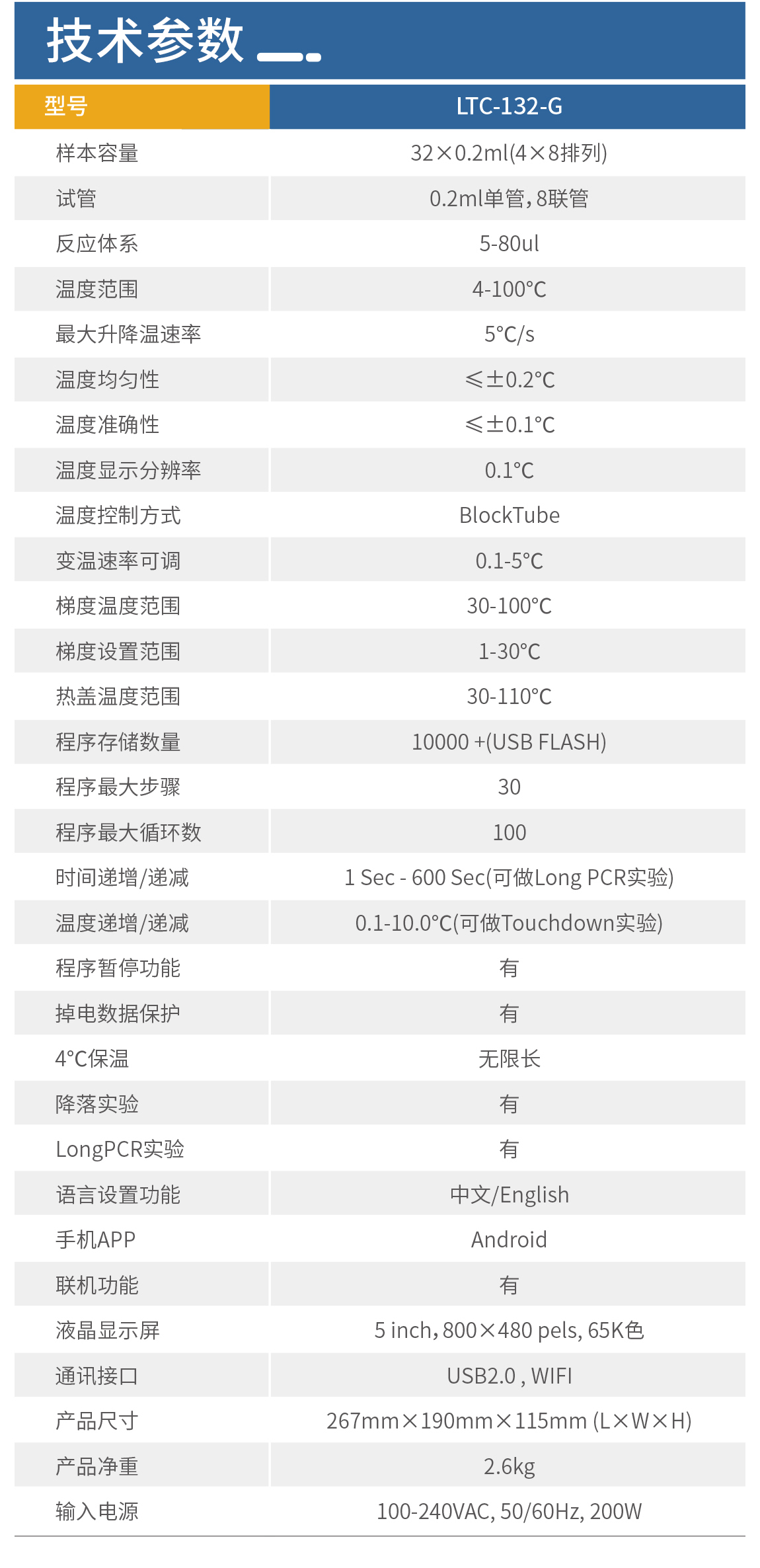 产品细节图片14