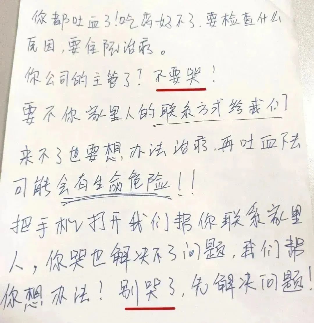 外地聋哑女子吐血不止，孤身求医，过程太戳泪...