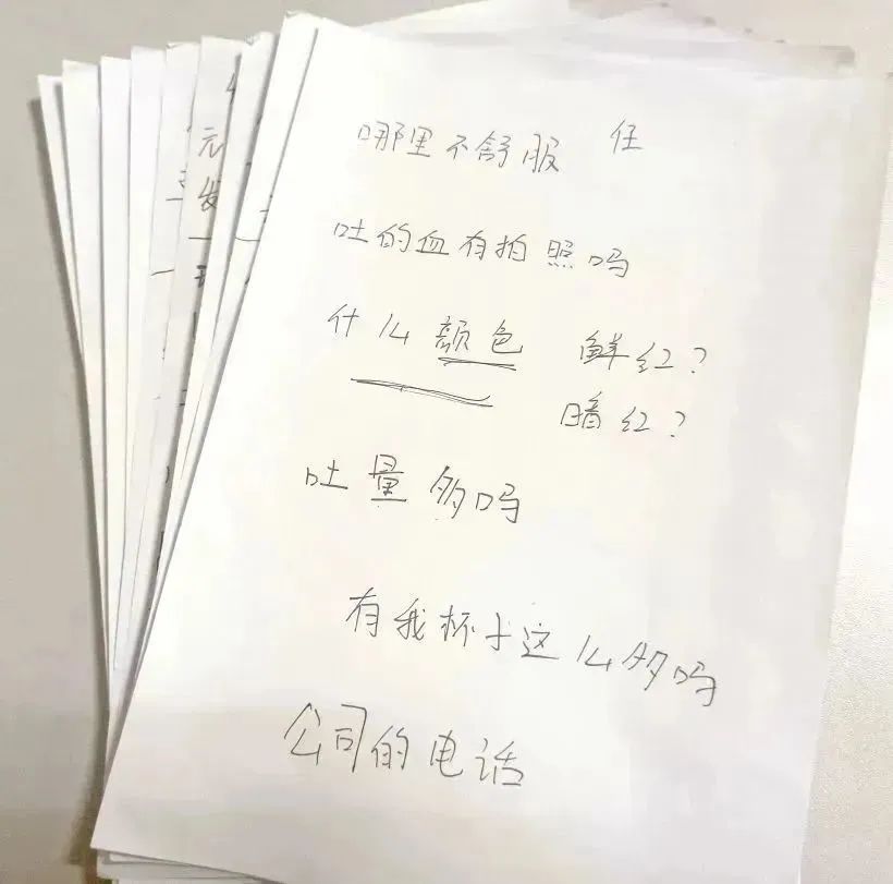 外地聋哑女子吐血不止，孤身求医，过程太戳泪...