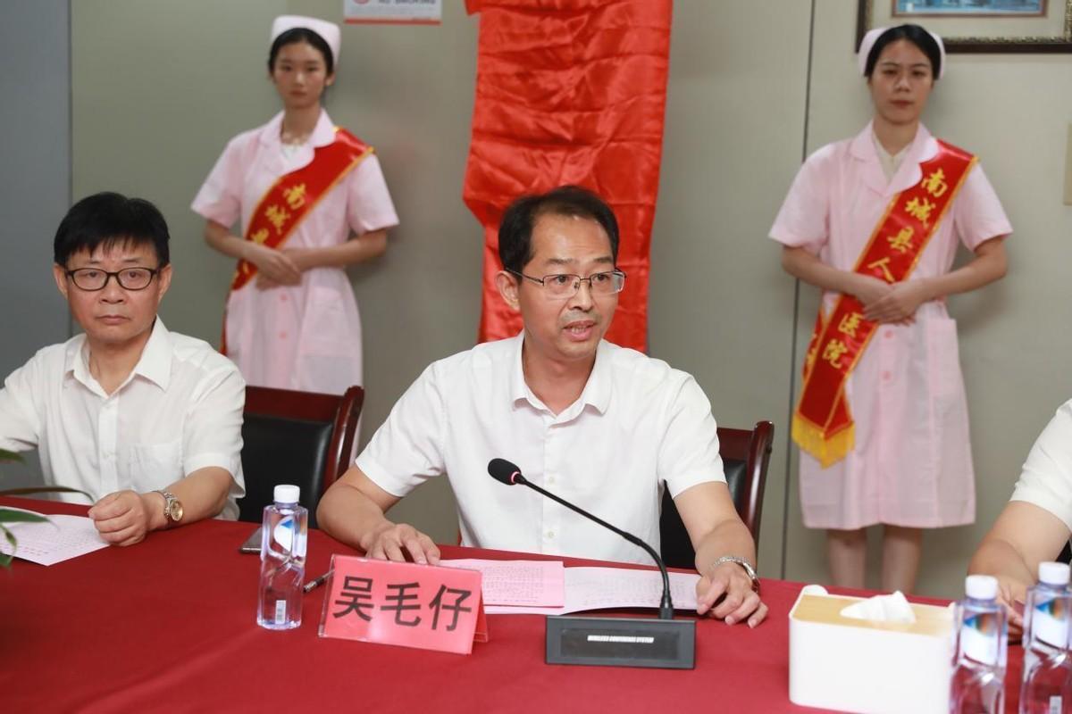 南昌大学二附院与南城县人民医院签约紧密型医联体