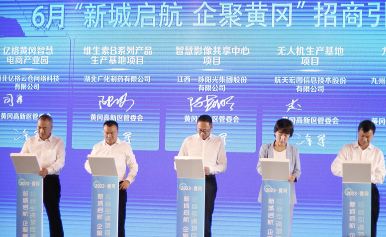 百家商会进黄冈：招大引强，一脉阳光助力黄冈按下区域医疗发展「快进键」