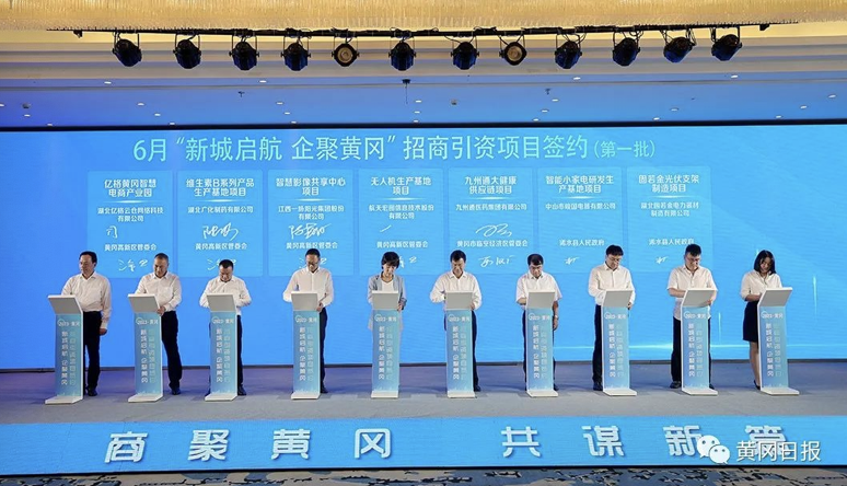 百家商会进黄冈：招大引强，一脉阳光助力黄冈按下区域医疗发展「快进键」