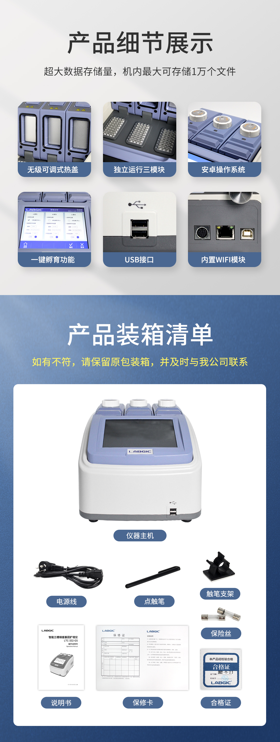 产品细节图片11