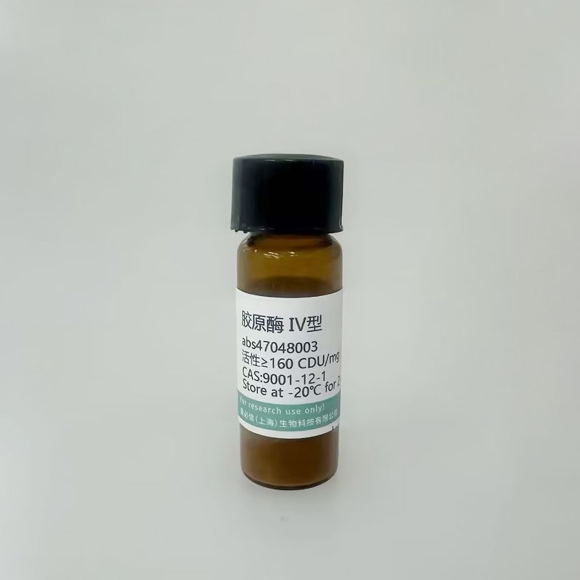 胶原酶 Ⅳ型,9001-12-1