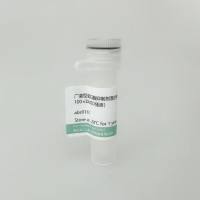 广谱型蛋白酶抑制剂混合物