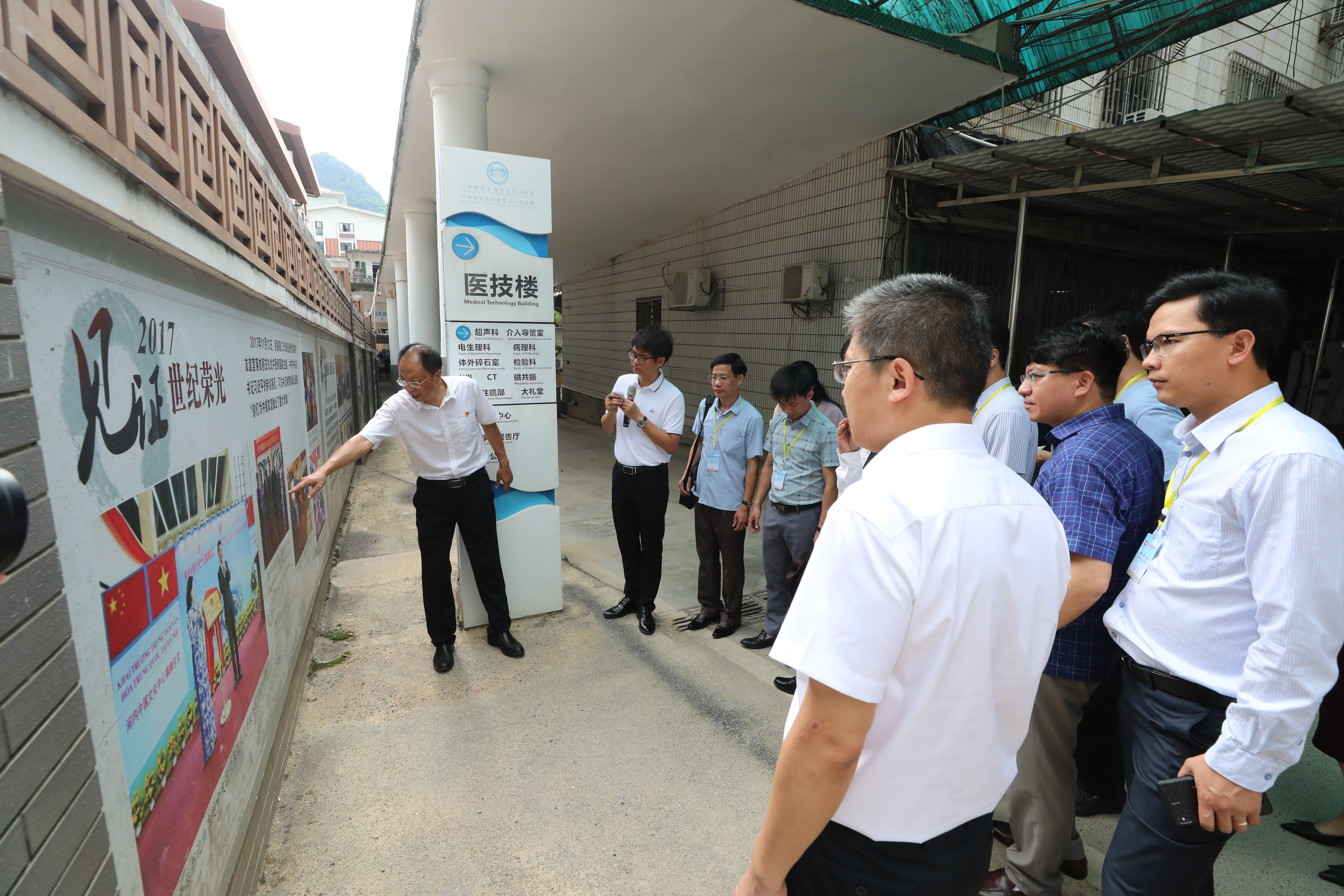 越南领导干部党建专题研修班学员到南溪山医院考察交流
