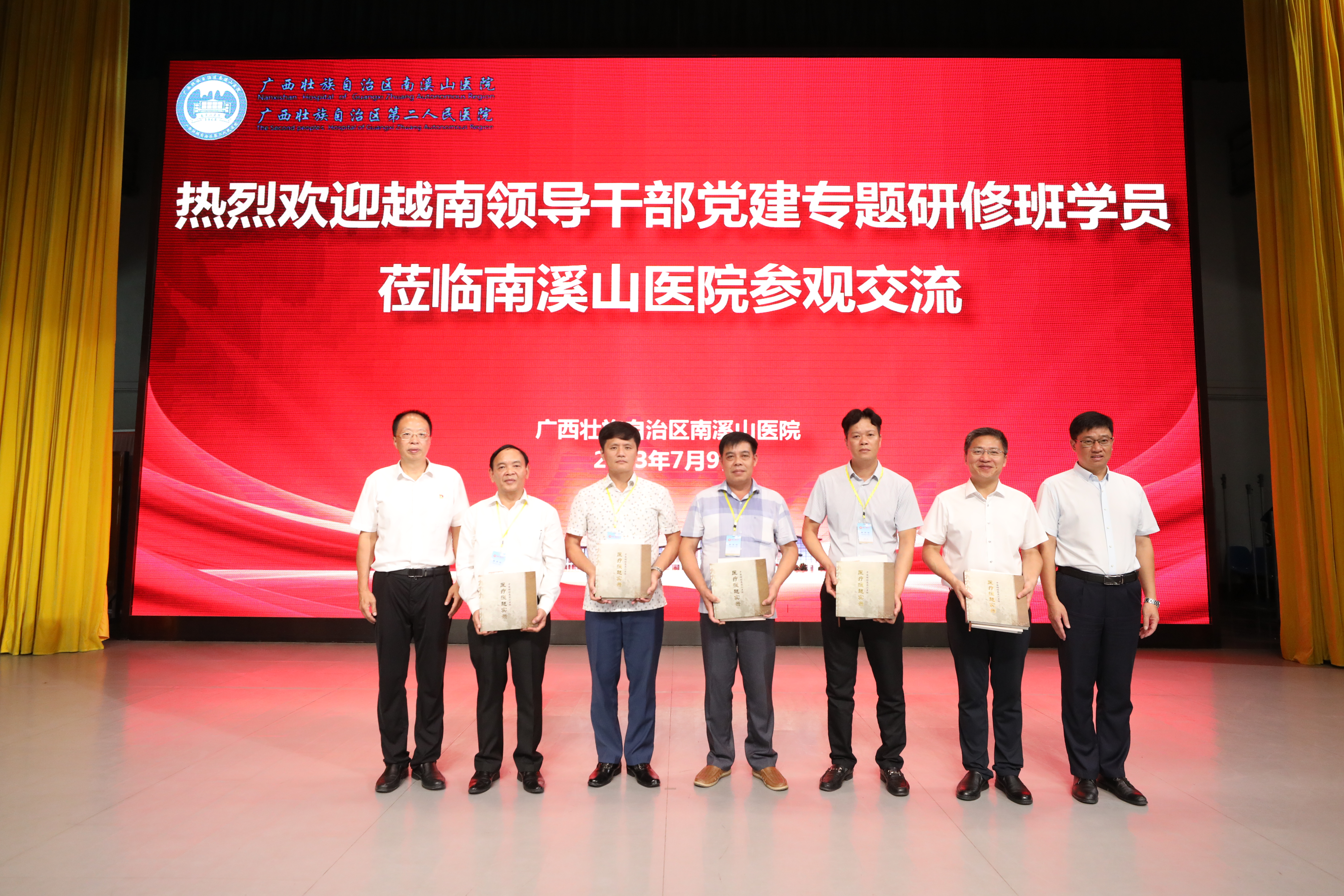 越南领导干部党建专题研修班学员到南溪山医院考察交流