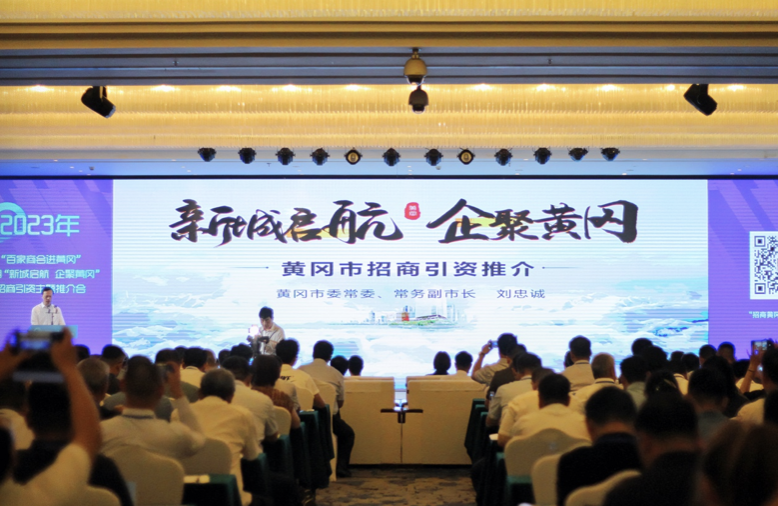 百家商会进黄冈：招大引强，一脉阳光助力黄冈按下区域医疗发展「快进键」