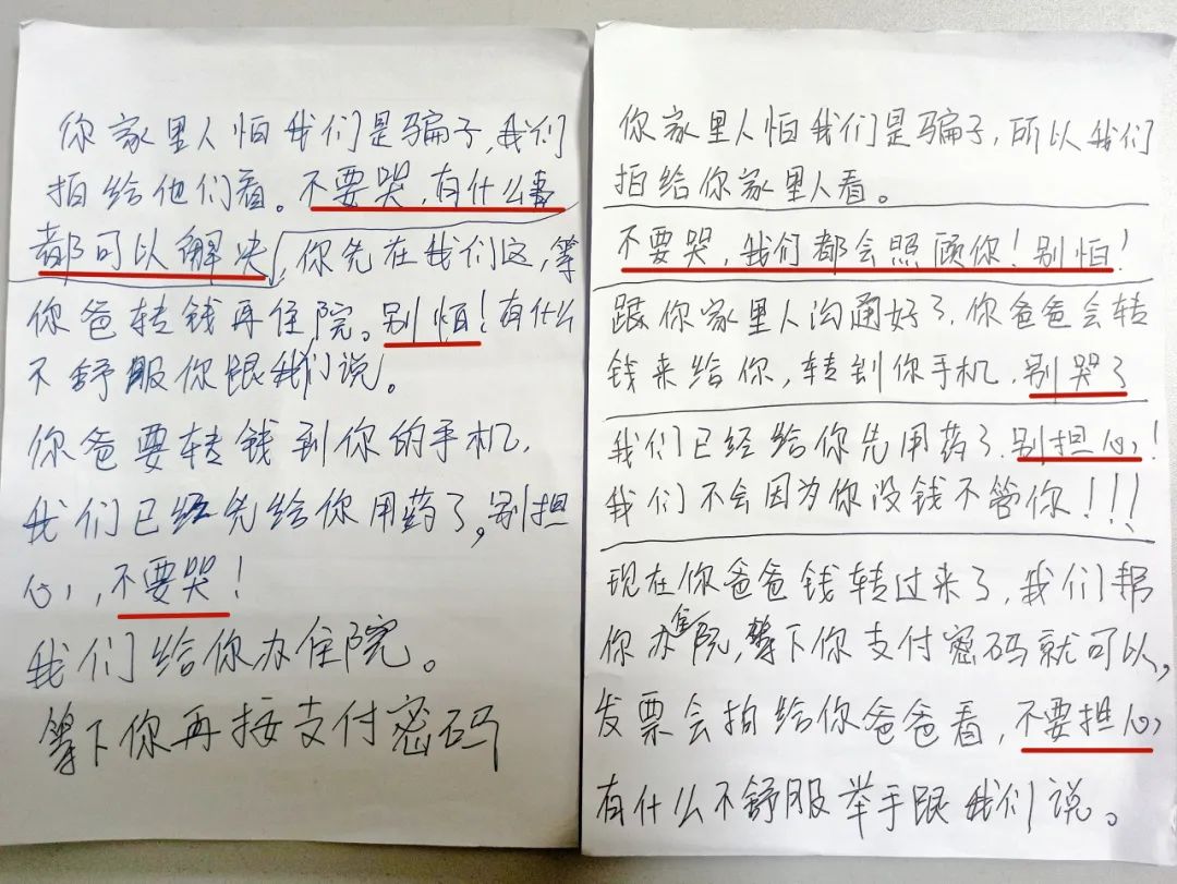 外地聋哑女子吐血不止，孤身求医，过程太戳泪...