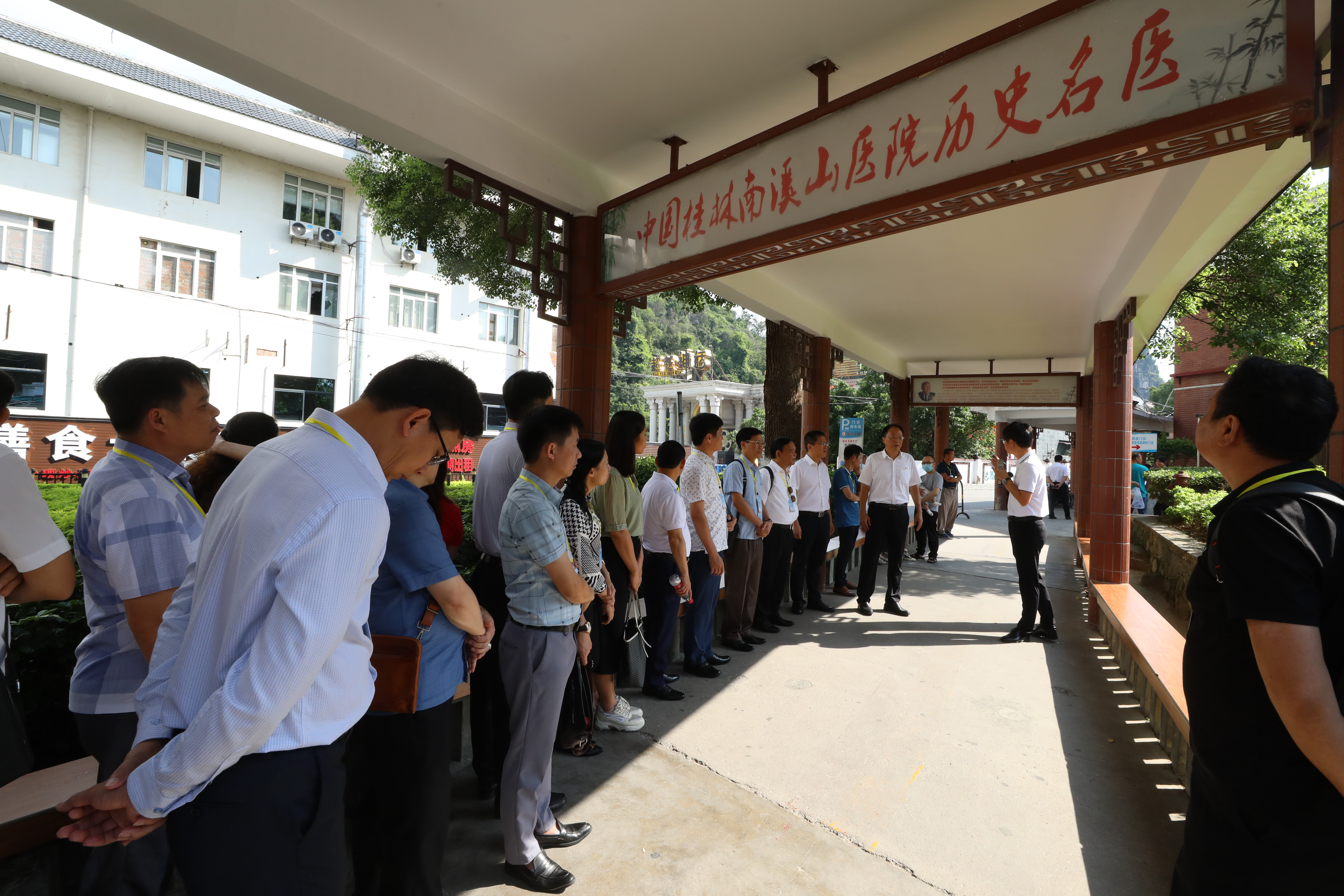 越南领导干部党建专题研修班学员到南溪山医院考察交流