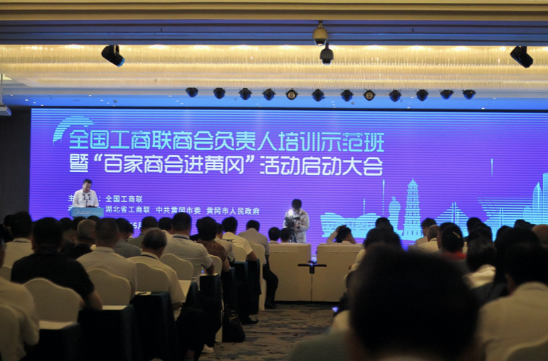 百家商会进黄冈：招大引强，一脉阳光助力黄冈按下区域医疗发展「快进键」