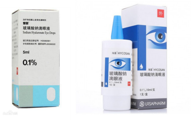 玻璃酸钠滴眼  缓解干眼