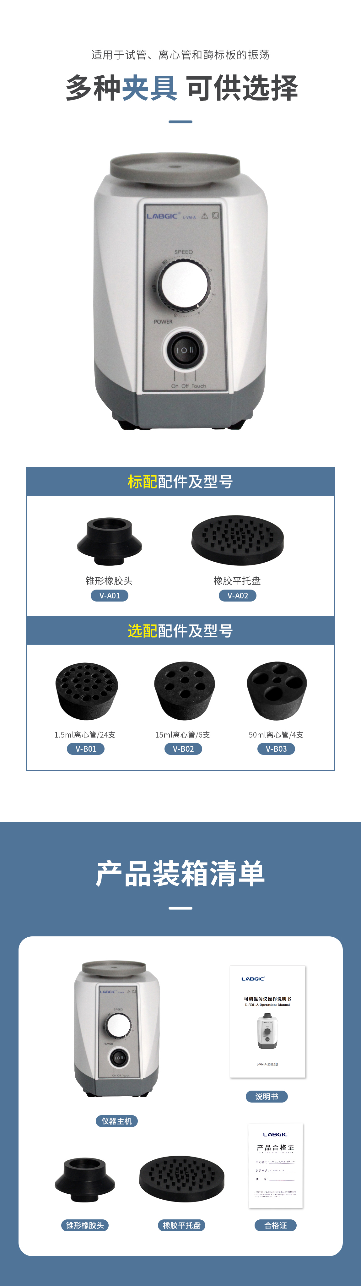 产品细节图片11