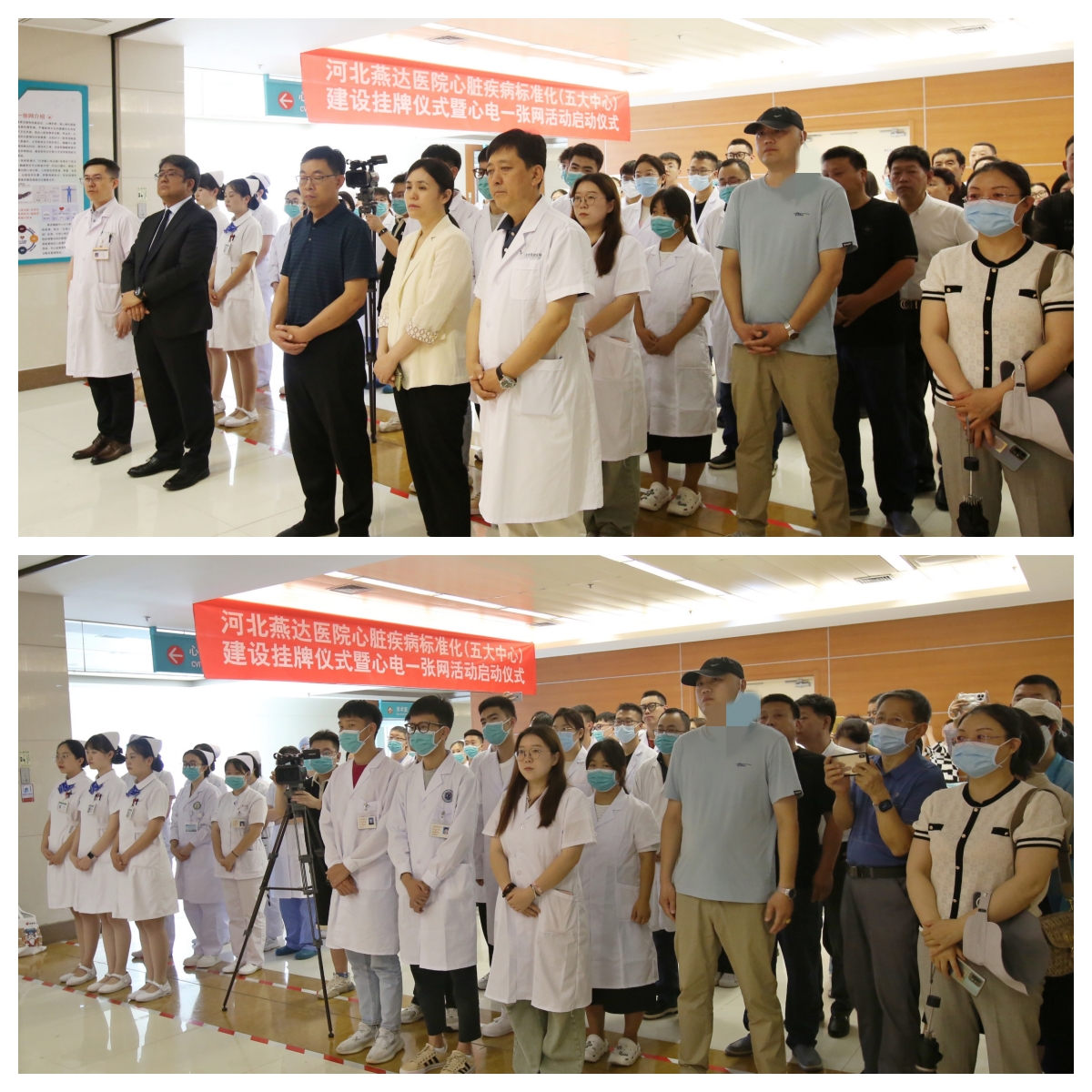 燕达医院启动「心电一张网」项目 当好群众「健康守门人」