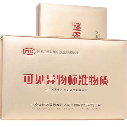 海岸鸿蒙 颗粒 标准品 标准物质 GBW(E)090053 50µm可见异物微粒标准物质