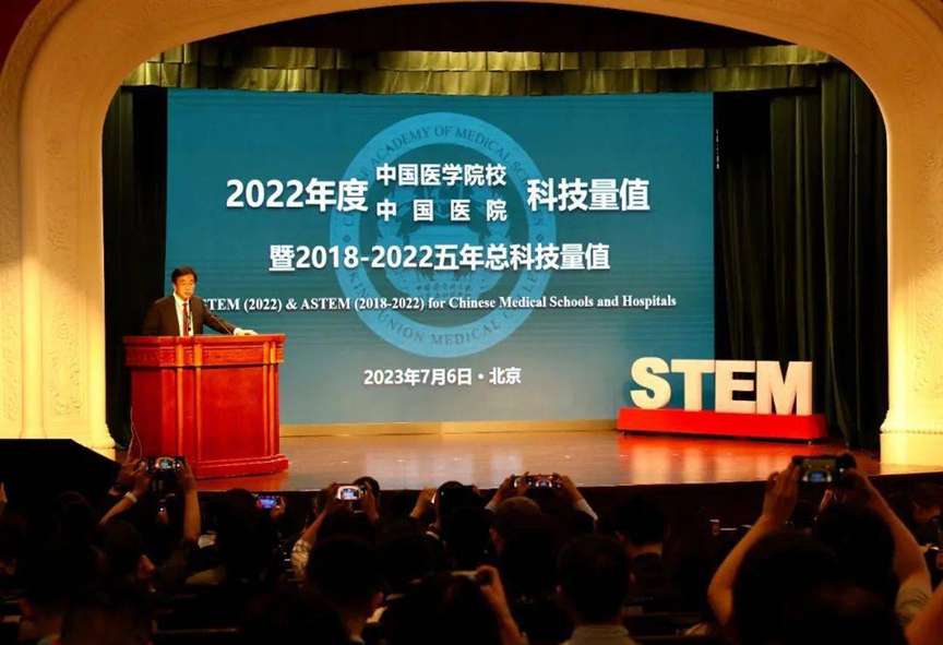 南昌大学二附院 17 个学科入围中国医院科技量值 (STEM) 全国百强
