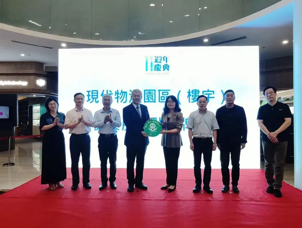 上海禾新医院现代物流园区健康服务点正式开启,让健康服务「触手可及」!