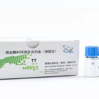 凝血酶时间测定试剂盒（凝固法）TT