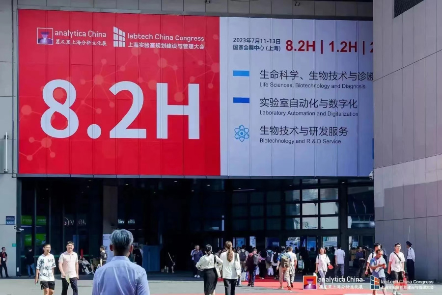 展会回顾 | 慕尼黑上海分析生化展(analytica China）圆满结束！