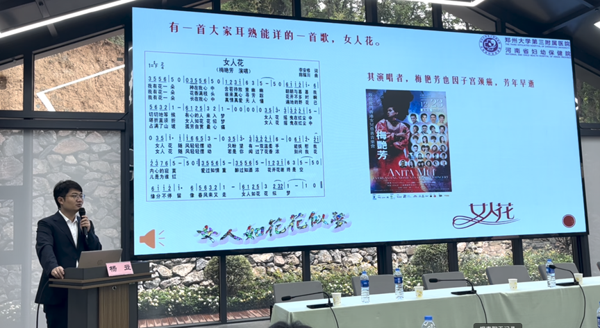 提升宫颈癌规范化防治水平,略阳县徐家坪镇妇女宫颈癌防治精准化管理工作启动