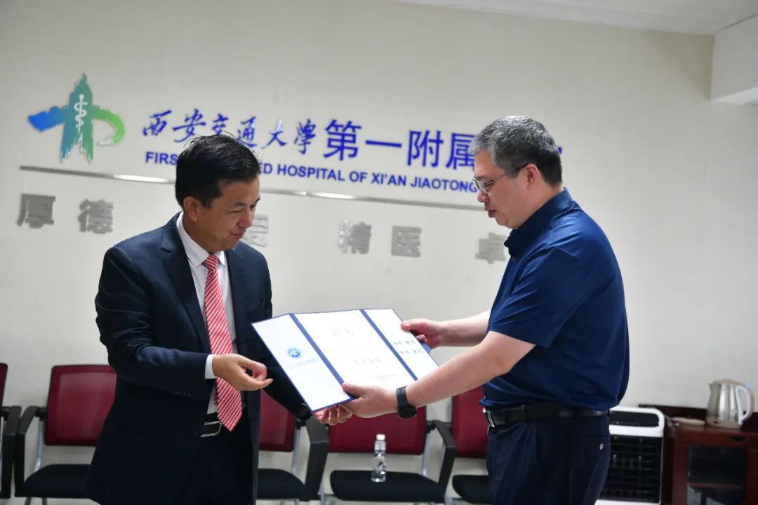 交大一附院举行医学影像科名誉主任梁长虹教授聘任仪式
