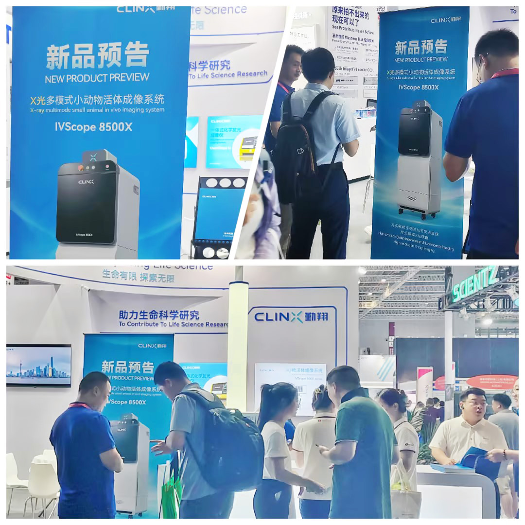 展会回顾 | 慕尼黑上海分析生化展(analytica China）圆满结束！