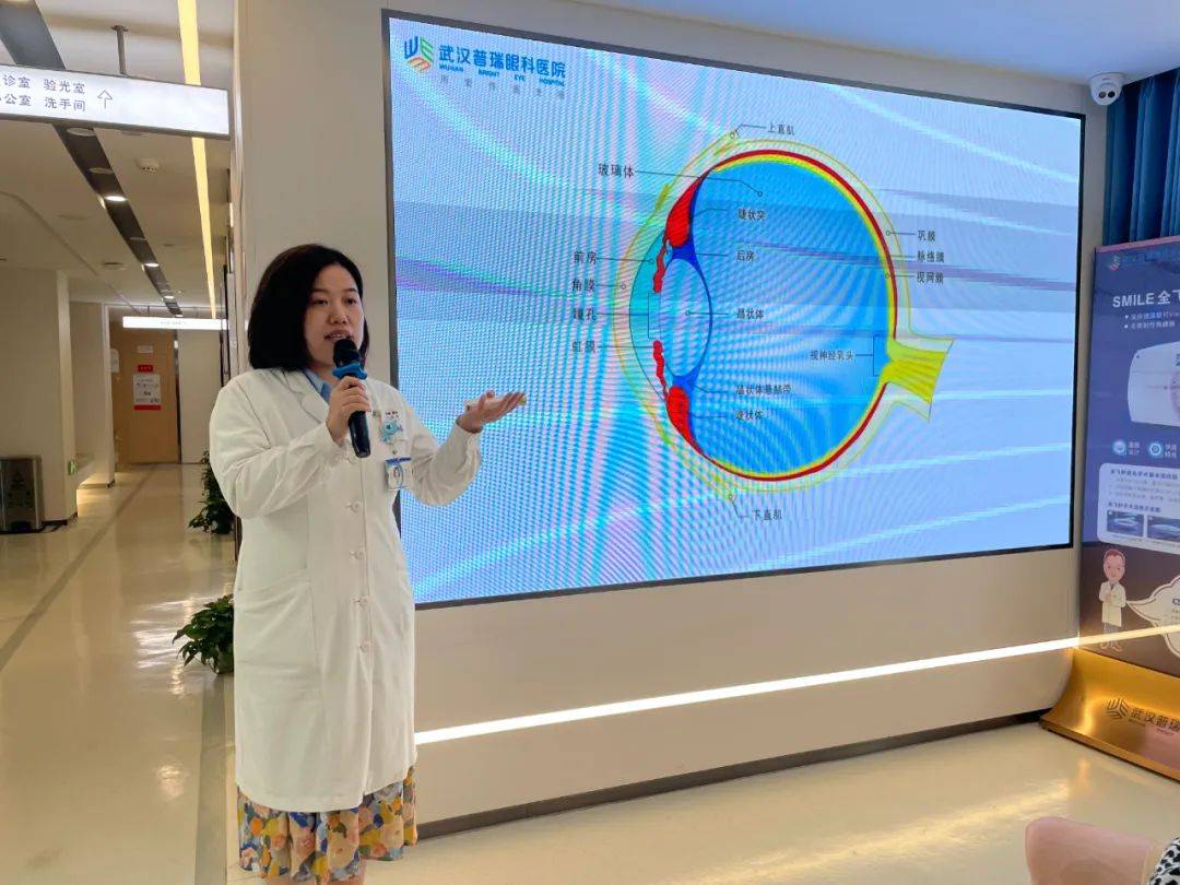 「高清视界，暑你最美」武汉普瑞眼科医院 ICL 近视手术专家见面会隆重举行！