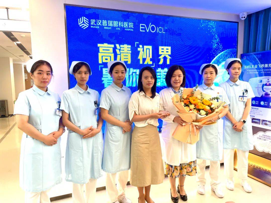 「高清视界，暑你最美」武汉普瑞眼科医院 ICL 近视手术专家见面会隆重举行！