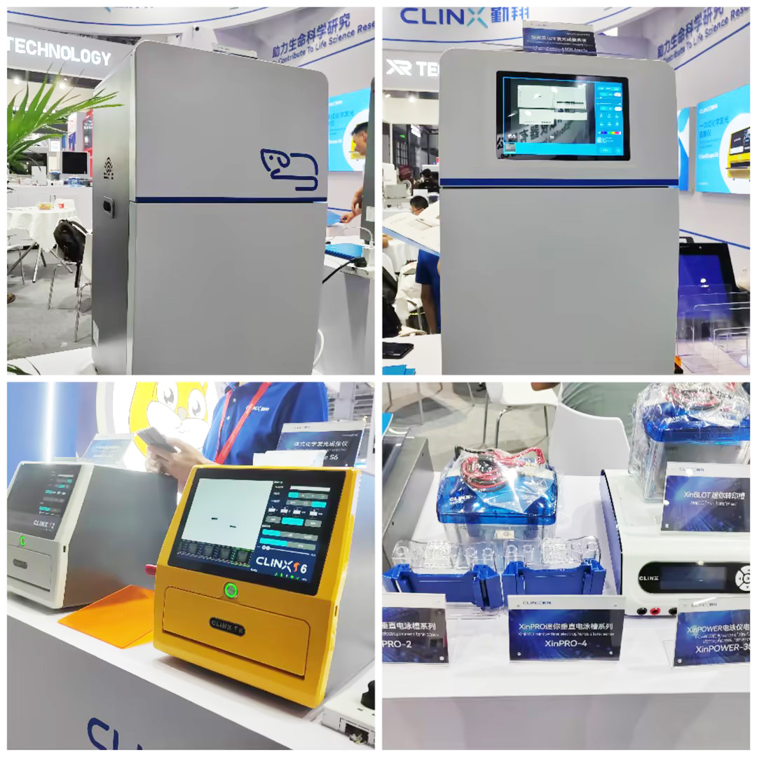 展会回顾 | 慕尼黑上海分析生化展(analytica China）圆满结束！