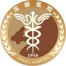 天津市东丽开云平台官网入口
