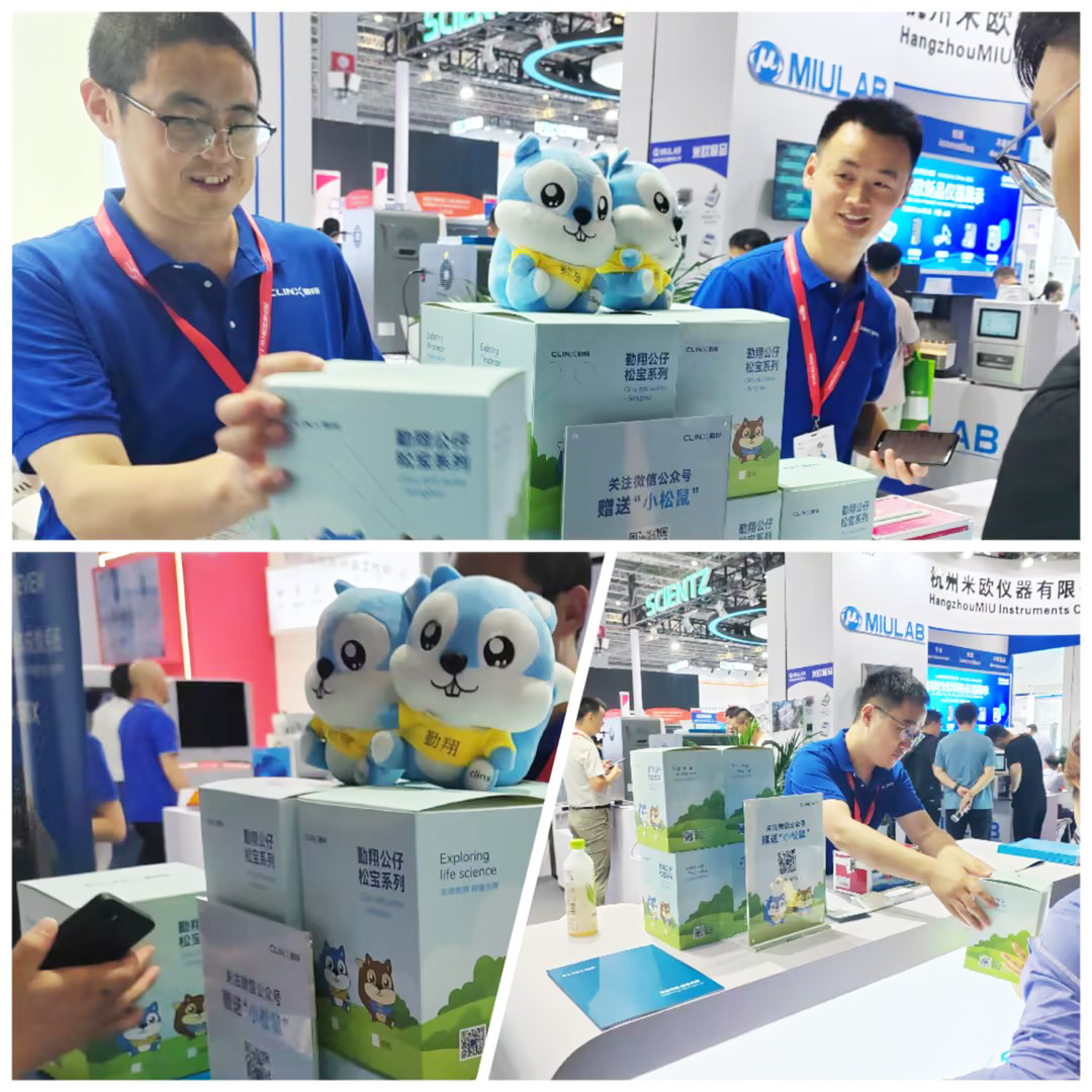 展会回顾 | 慕尼黑上海分析生化展(analytica China）圆满结束！