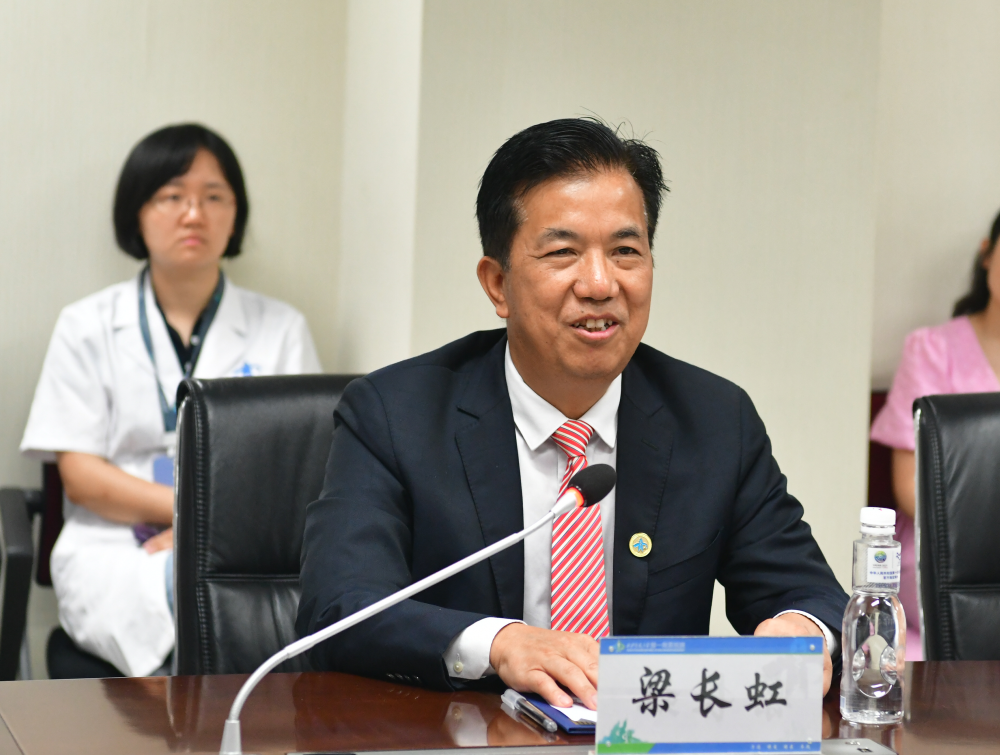 交大一附院举行医学影像科名誉主任梁长虹教授聘任仪式