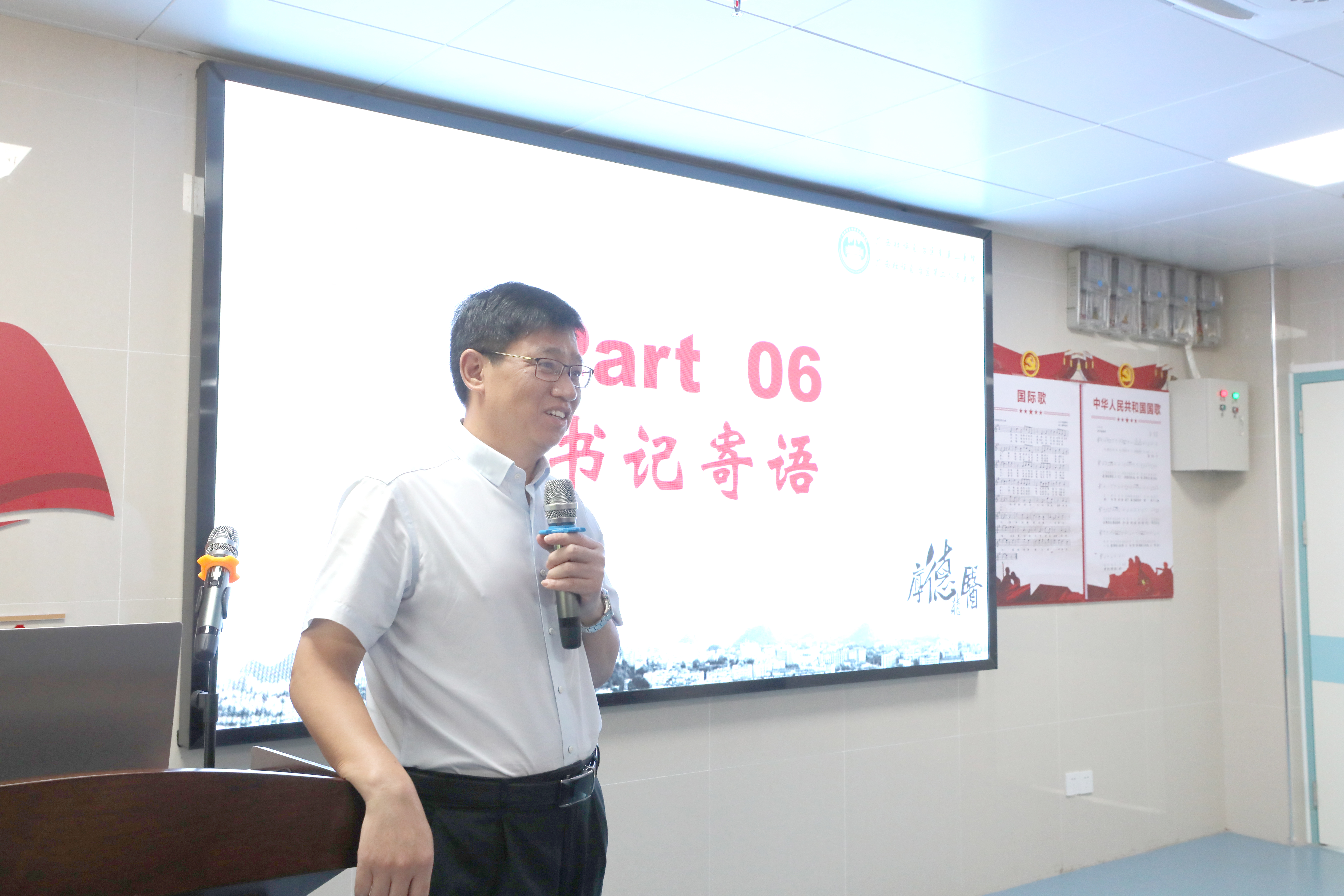 自治区南溪山医院 2023 届住培学员结业典礼圆满落幕