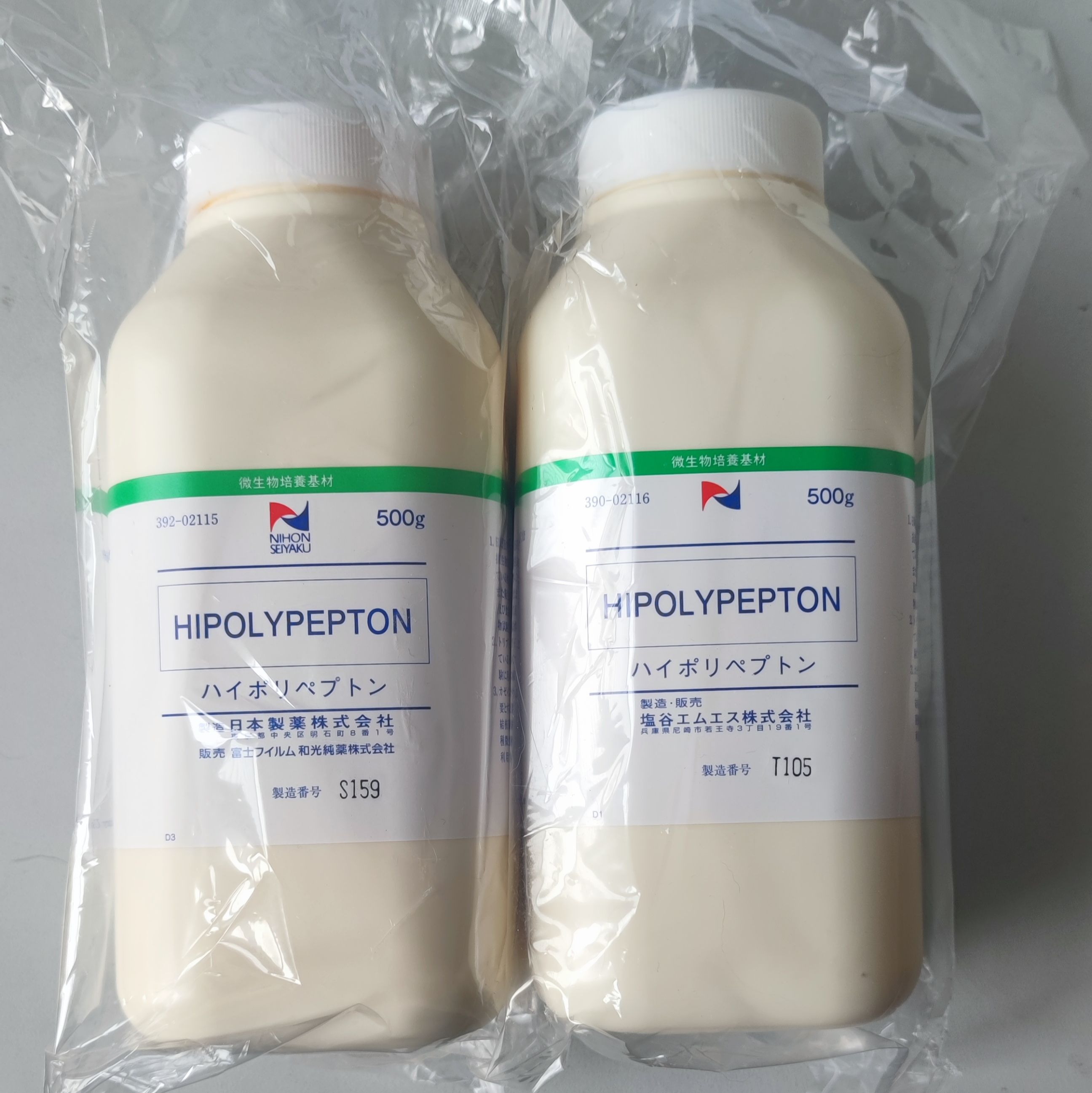 日本进口多聚蛋白胨/高聚蛋白胨Polypeptone 