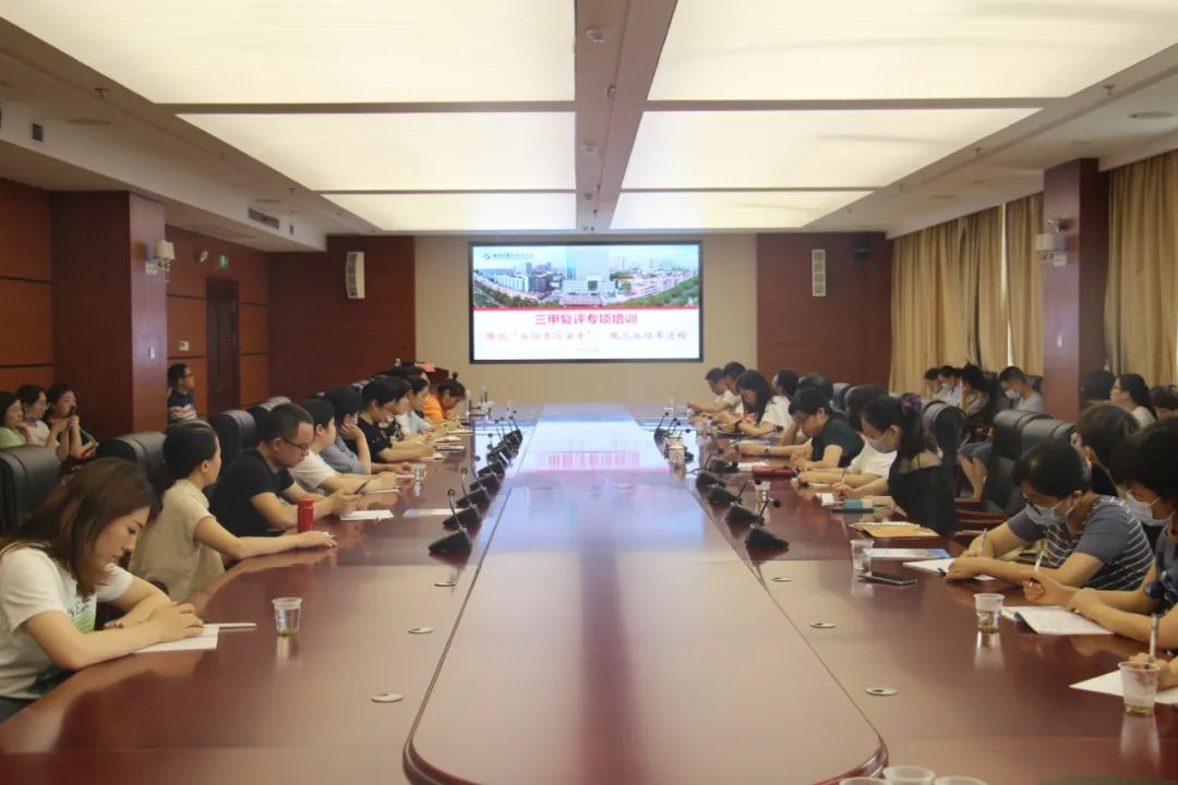 抓质量 控指标 专家把脉助推三甲复评