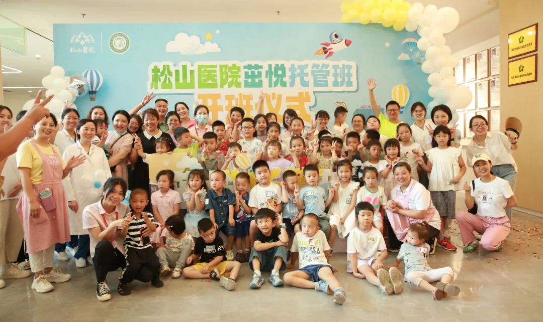 你安心工作,我全力带娃!松山医院给「医二代」开设暑期托管班