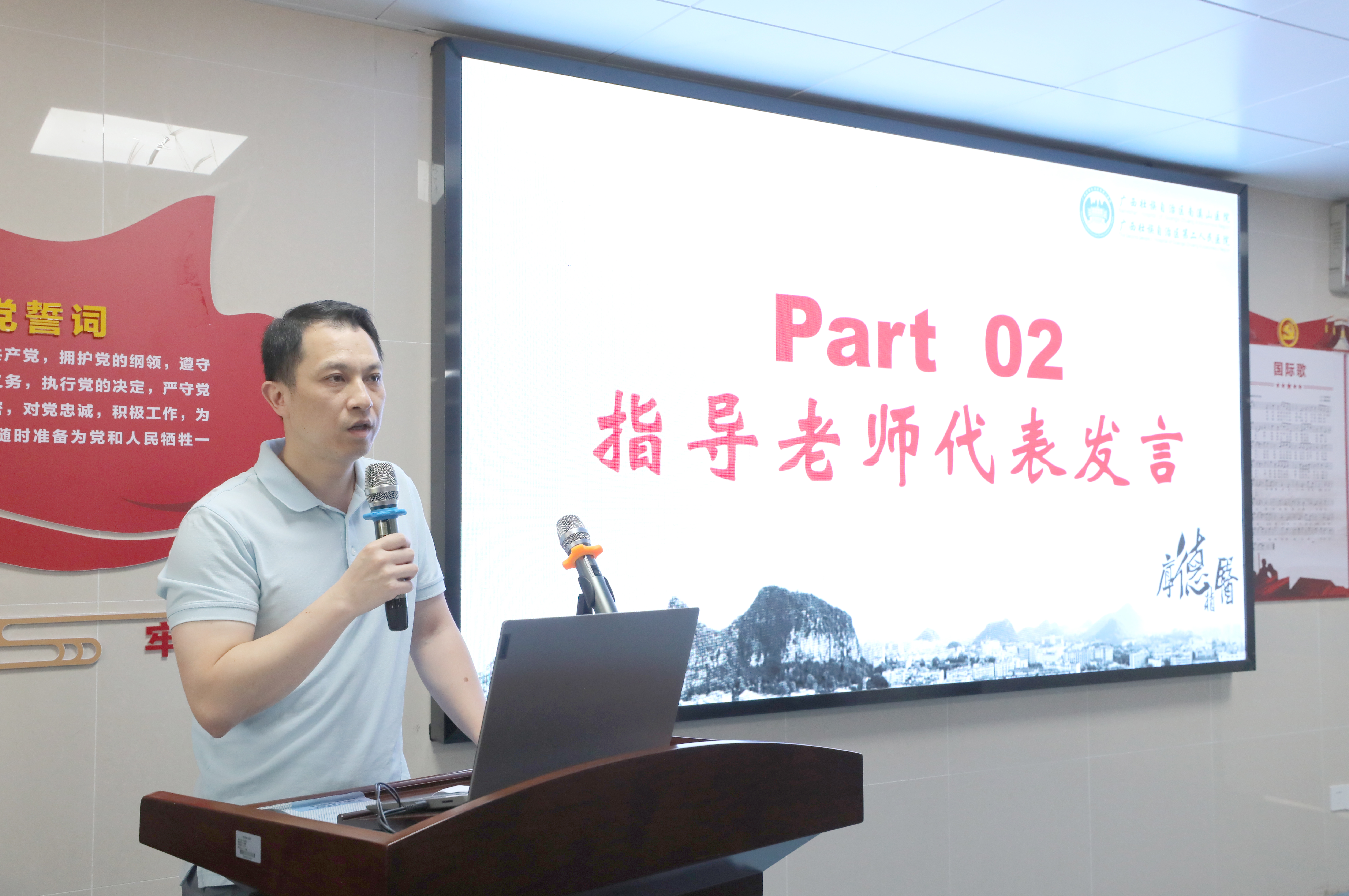 自治区南溪山医院 2023 届住培学员结业典礼圆满落幕