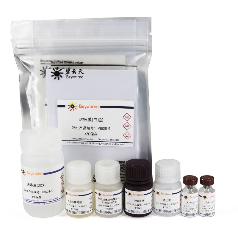 Human G-CSF ELISA Kit