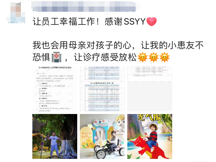 你安心工作,我全力带娃!松山医院给「医二代」开设暑期托管班