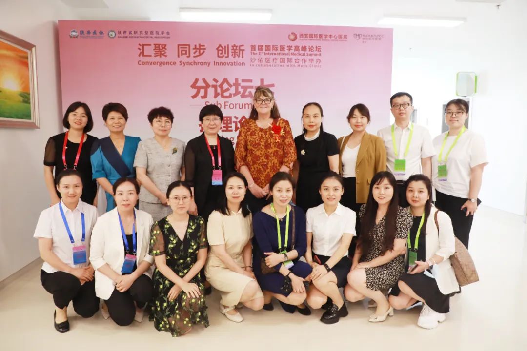 「首届国际医学高峰论坛」七场学术盛会精彩纷呈