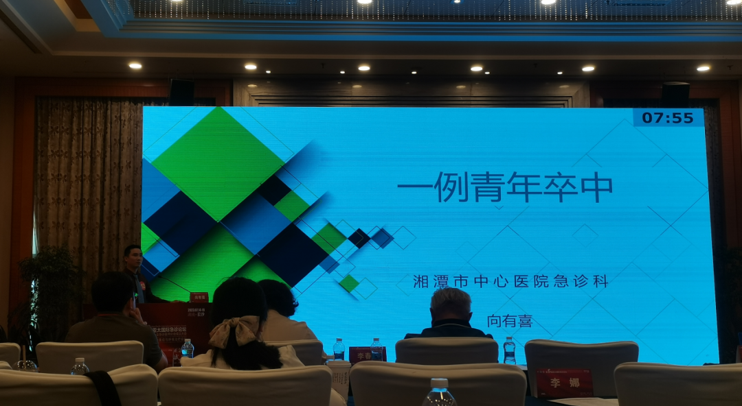 三项大奖!亚太舞台,惠景急诊展身手